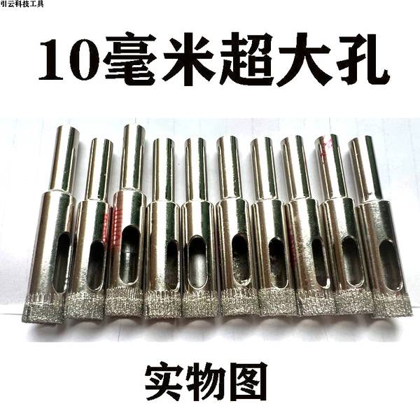 [Ductive Drumping Pass] 10mm Ten Packs