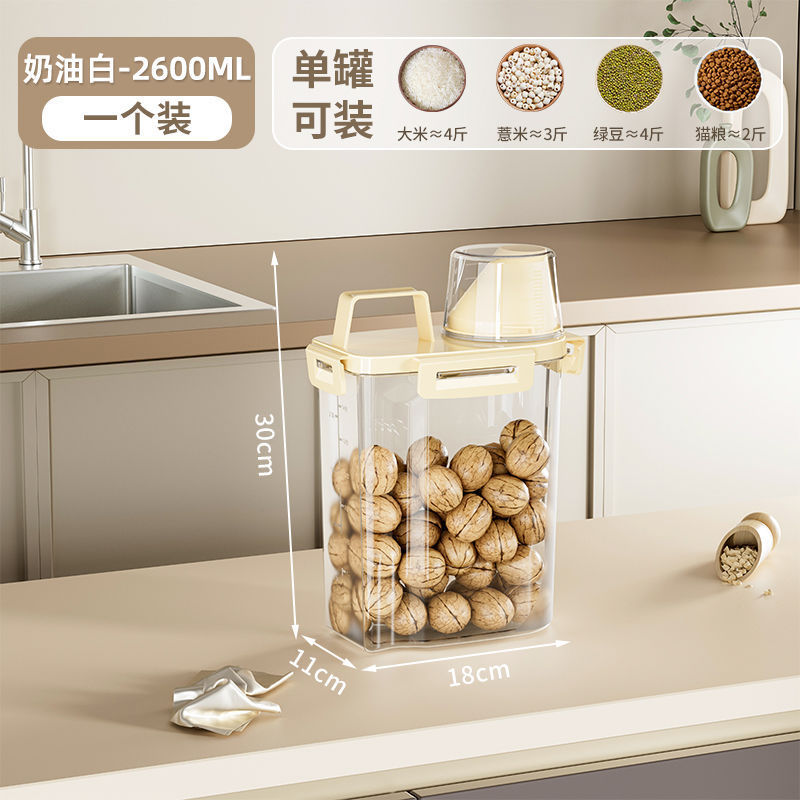 雑穀米桶密封防湿保冷箱防虫五穀雑穀収納箱厨房収納箱米かめ家庭用|undefined