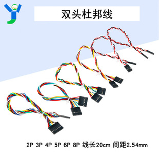 �p�^�����ž�2P/3P/4P/5P/6P/8P���L20cm�g��2.54mm�θ�ĸ�^