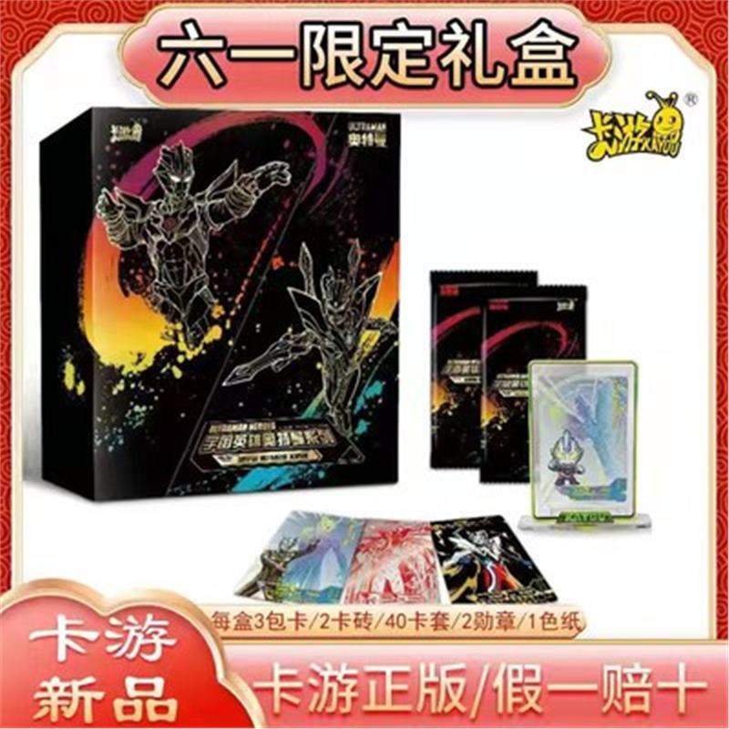 폭탄 1개 61개 선물 상자