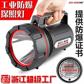 手电筒;头灯头戴电筒;其他户外用品