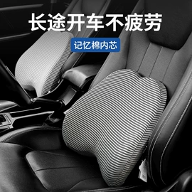 U型枕;靠垫/抱枕;毛绒玩具