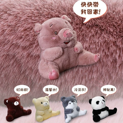 Wool pad three-piece set