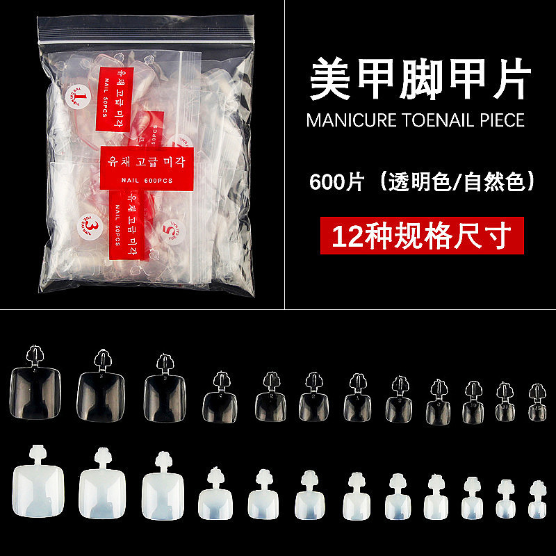 Foot Nail Pieces Toenail Fake Nail Pieces Fake Foot Nail Pieces Natural Transparent White Foot Pieces Bag Armor Foot Nail Pieces Toenail Fake Nail Pieces Fake Foot Nail Pieces Natural Transparent White Foot Pieces Bag Armor