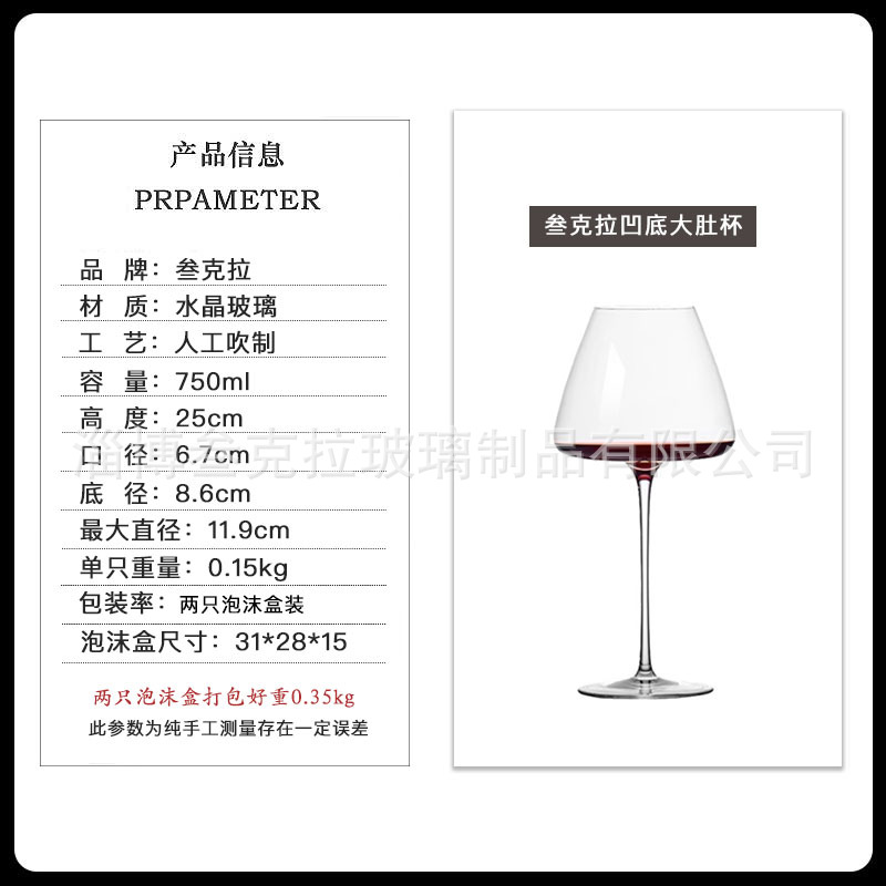 프로모션 3캐럿 오목 바닥 벨리 컵