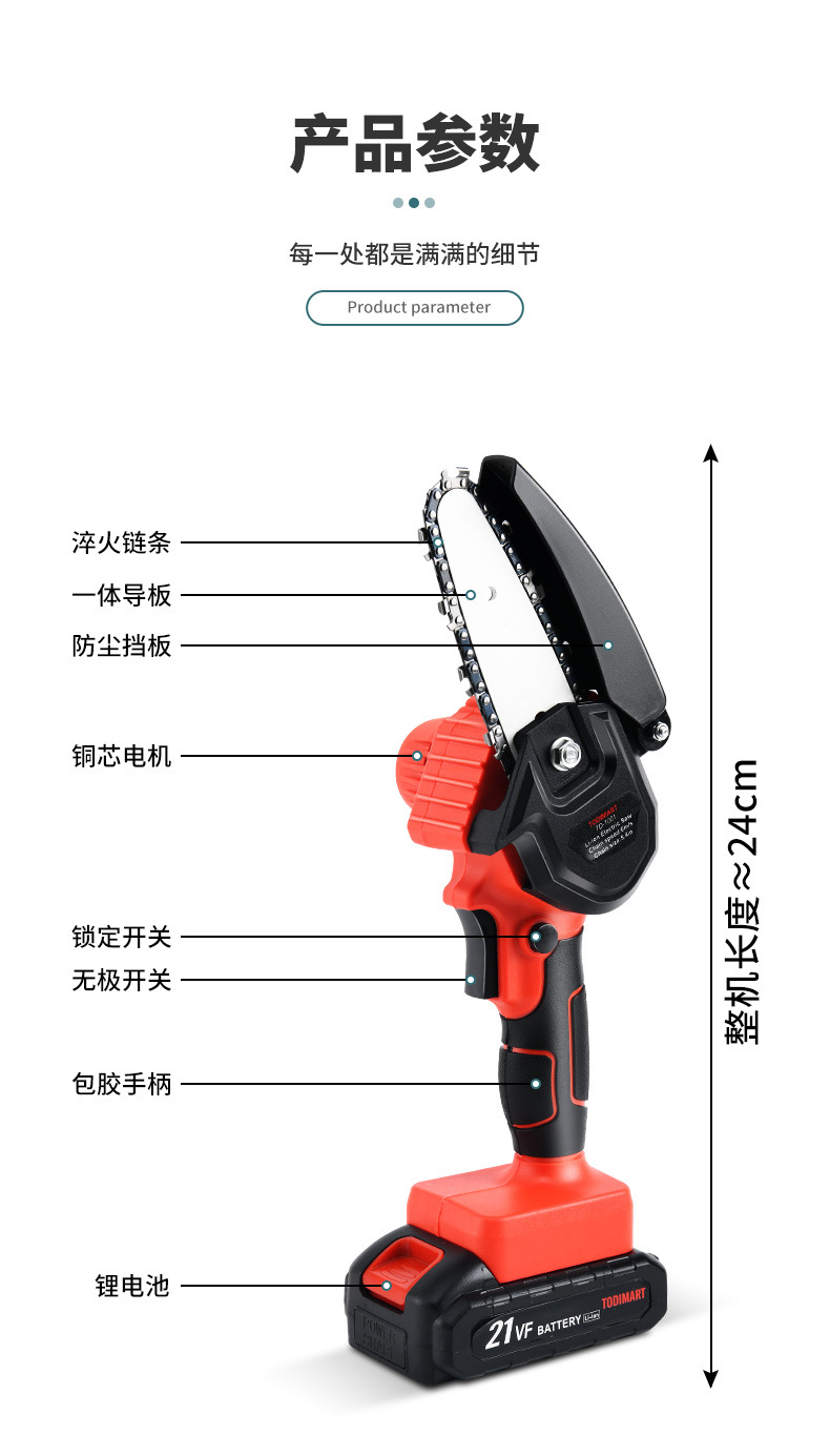 单手锯_12.jpg