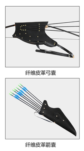 Special handmade leather bow bag and quiver for traditional bow and arrow. Bow bag and arrow bag. Bow bag and quiver. Special for traditional recurve.