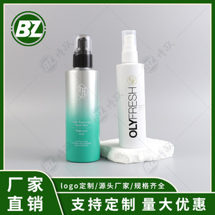 Powder Pump Aluminum Bottle 60Ml80Ml100Ml200Ml Press Liquid Foundation Bottle Cosmetic Essence Sunscreen Lotion Bottle