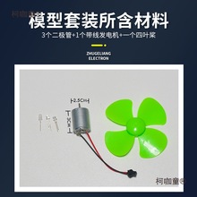 ƴ�b����΢���R�_�L���l늌��12V늙C���bС�l늙Cģ����̫��