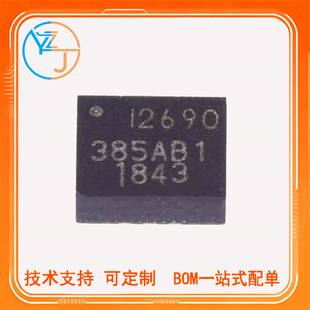 ȫ�� ICM-20690 LGA14 �zӡl2690 3�S���ٶ�Ӌ 3�S���݃xоƬ