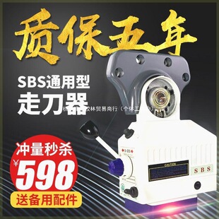 �Ɍ��������Ԅ�㊴��ߵ��Ì��uSBS-235ͨ���M��������M�o��110V