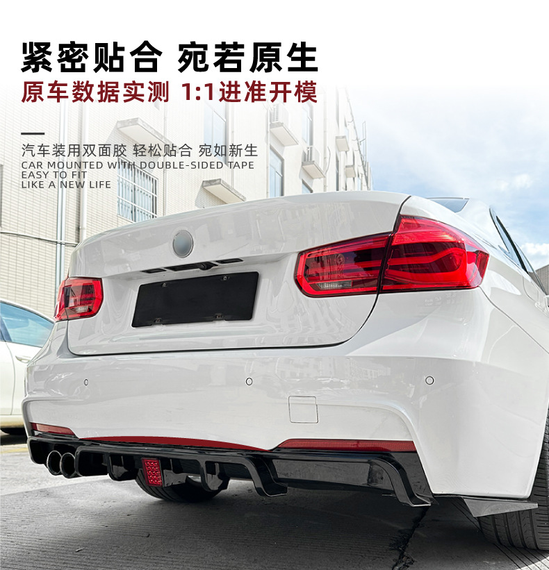 Suitable for Bmw 3 Series Bmw F30 Sport 2013-2019 Mp Rear Lip Spoiler Corner Modification