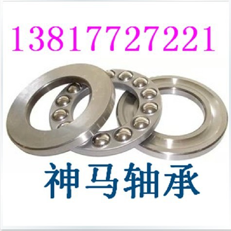 轴承 不锈钢推力球轴承 不锈钢平面轴承 S51101 12*26*9mm