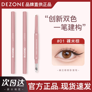 DEZONE/��ׯ�pƴ���Q�P�����Ӱ����һ��ˮ���w���싌�������Q��