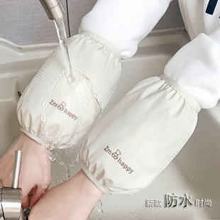 Waterproof Sleeve Women's Autumn and Winter Short Simple Adult Student Sleeve Kitchen Housework Anti-dirty Sleeve Sleeve