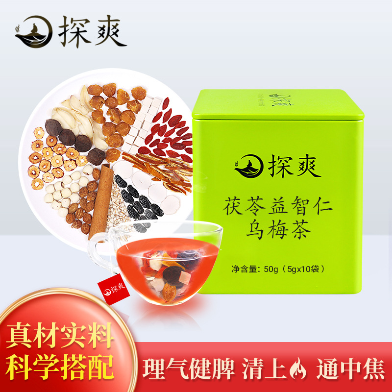 茯苓益智仁乌梅茶薏苡仁肉桂莲子肉山药百合桂圆红枣桑葚枸杞陈皮