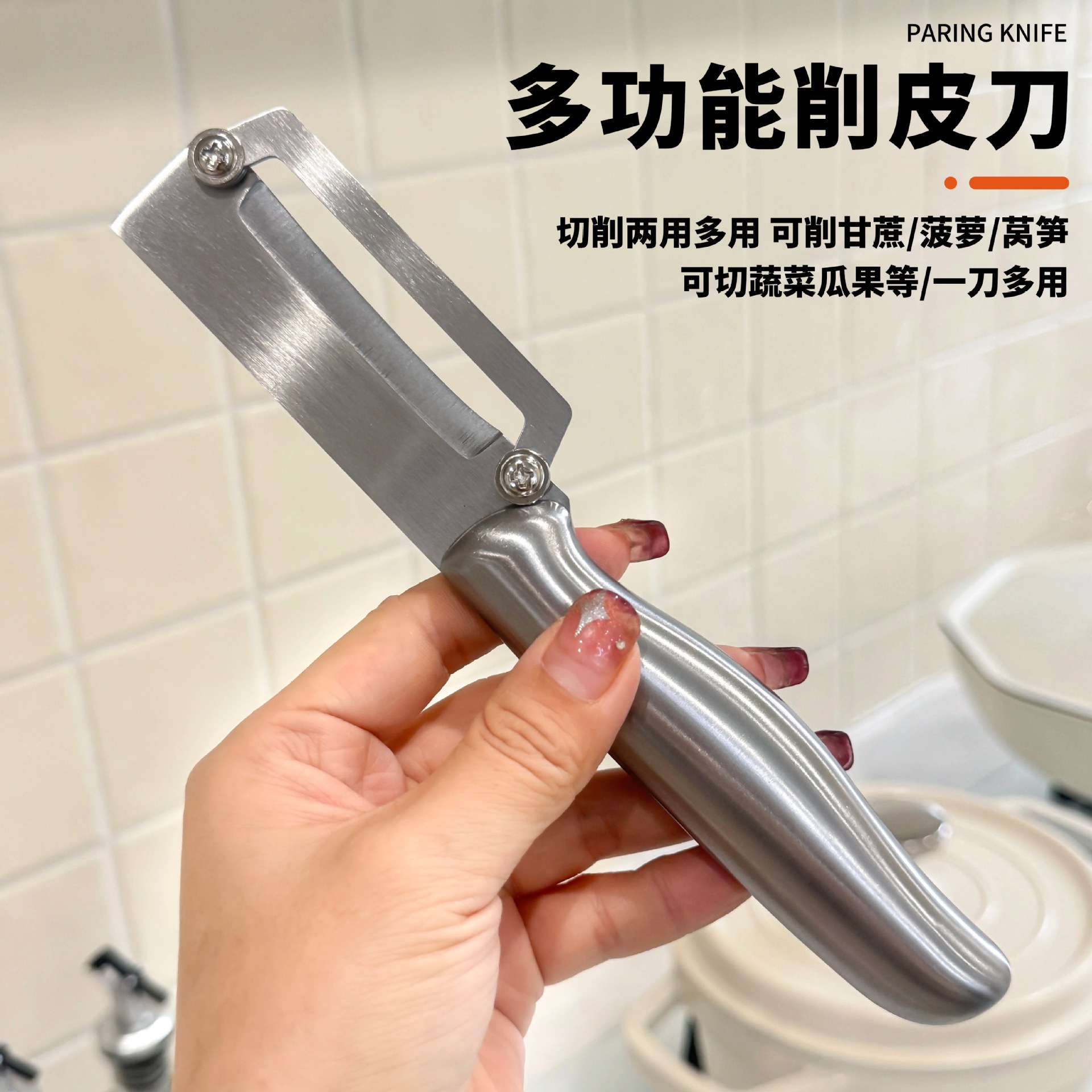 Nuevo cuchillo de acero inoxidable para cortar la piel de caña de azúcar, cuchillo de corte especial de cocina, cuchillo de corte de calabaza comercial, cuchillo de corte de calabaza