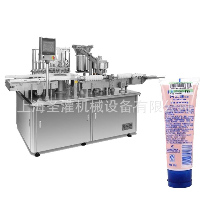 防晒保湿霜灌装封尾机50克软管灌装封尾机药膏灌装封尾机全自动