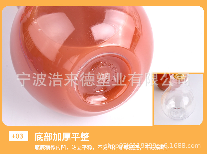 小口普通详情页_09