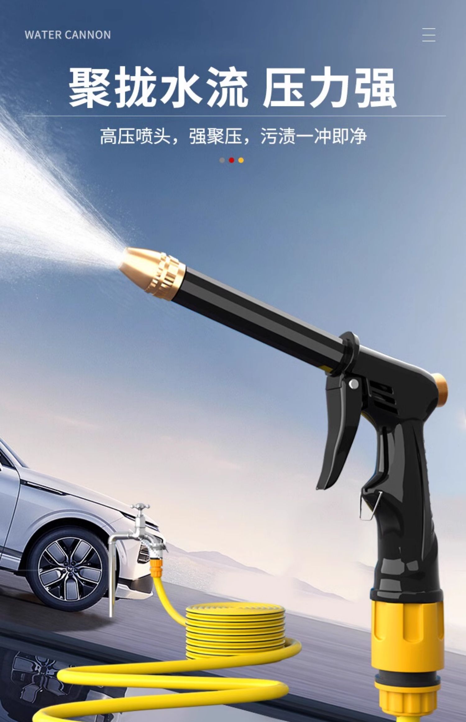 High-pressure car wash water gun, household faucet washer, car brush nozzle, powerful flower watering hose, pressure-boosting tool, floor cleaning gun