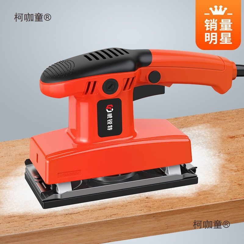 德国电动砂光机腻子打磨机墙面木工砂纸机除锈抛光机新款砂麦太保