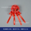 Foam style-red