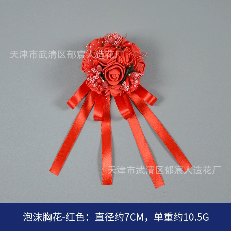  Velvet chest flower wholesale manufacturers supply ribbon Chinese wedding breasts Flower Mori bride bride and bride guest meeting