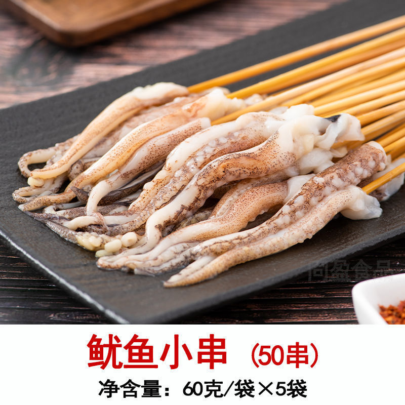 【꼬치 50개】오징어 촉수 꼬치