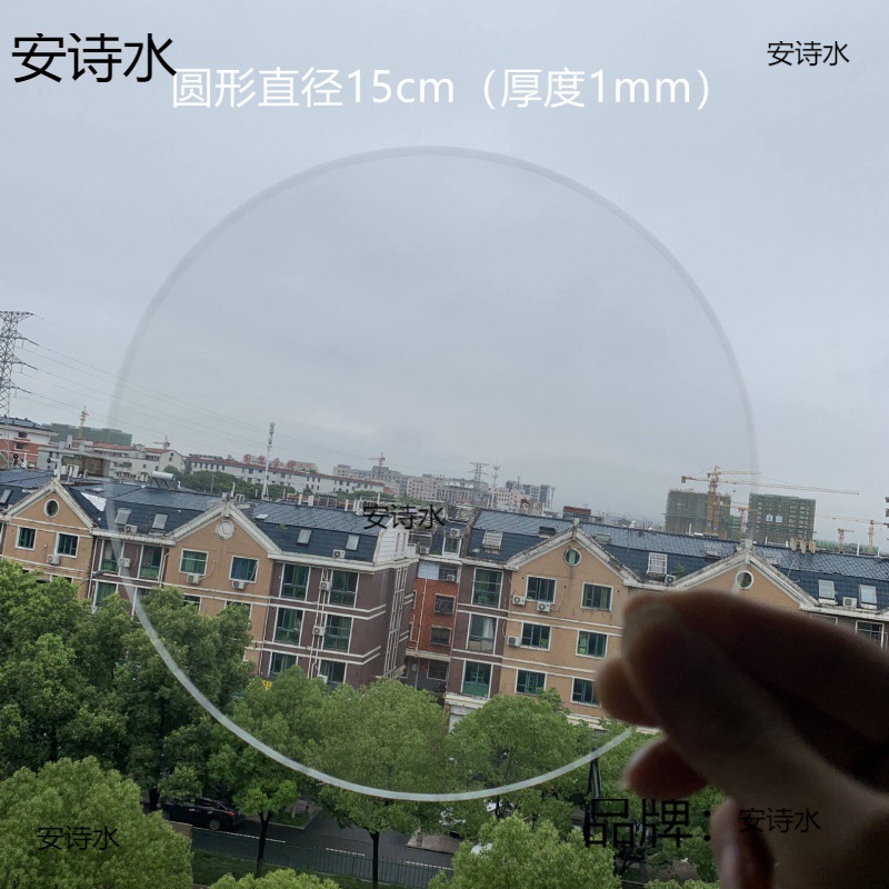 透明玻璃 圆形 正方形 厚度1mm 碎了包赔 非亚克力