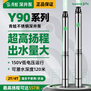 �������Y90�ߓP�̝�ˮ���r�ù��220v380V������ˮ�ó�ˮ��