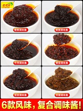 香辣醬商用四川特產 炒菜專用火鍋店麻辣醬 豆豉辣椒醬辣醬牛肉醬