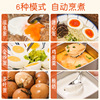 Benny Rabbit Japanese -style egg -style egg -cooked eggs, hot spring eggs, small -scale household multi -functional boiled egg artifact hot spring egg machine