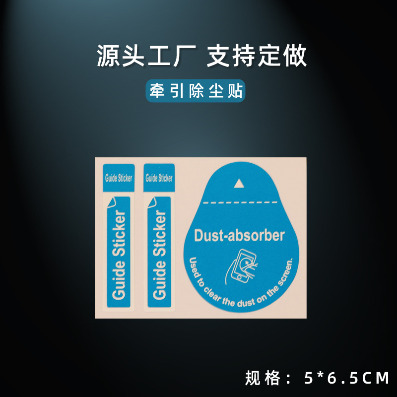 5-6-5蓝牵引贴003