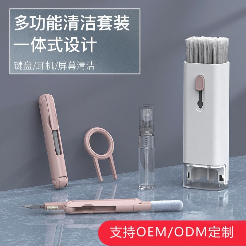 携帯型七合一多機能コンピューターキーボード洗浄ブラシセットbluetoothイヤホン洗浄除塵神器抜鍵器|undefined