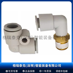 �ձ�SMC- KQ2L ϵ�� ���Ƴߴ� ��Q���^ ��ܜp������