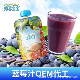 混合泥;婴儿辅食;果蔬汁