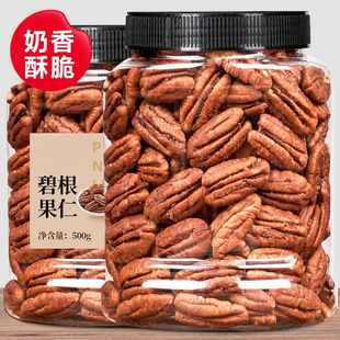 ��؛�̸�����500g���b�����ЋD��ʳ�Թ��ɳ�؛ɽ�����L�۹��ʈԹ�