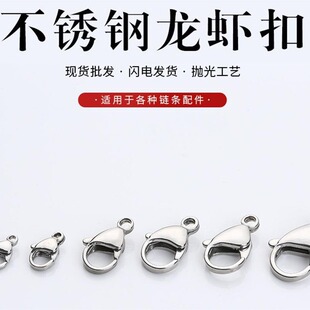 DIY�Ʒ���304���P����r�۴�������朿�18K���^�錚�r��ͨ��