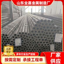 09Mn�o�p䓹� ����SA333Gr.6�͜غϽ�o�p�ܹܾ���