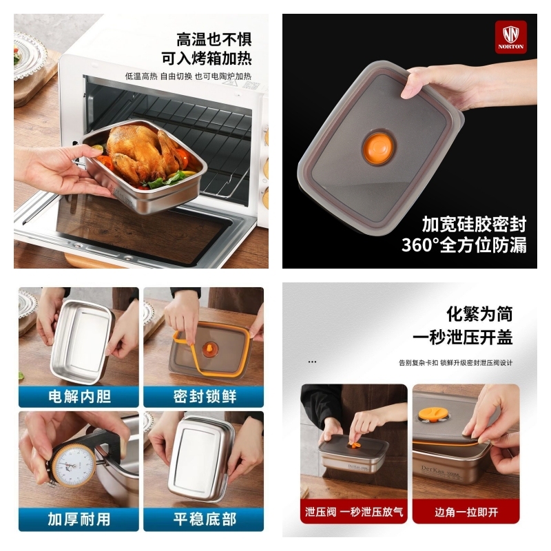 无磁不锈钢食品级保鲜盒冰箱收纳密封盒上班族水果便当盒饭盒批发|undefined