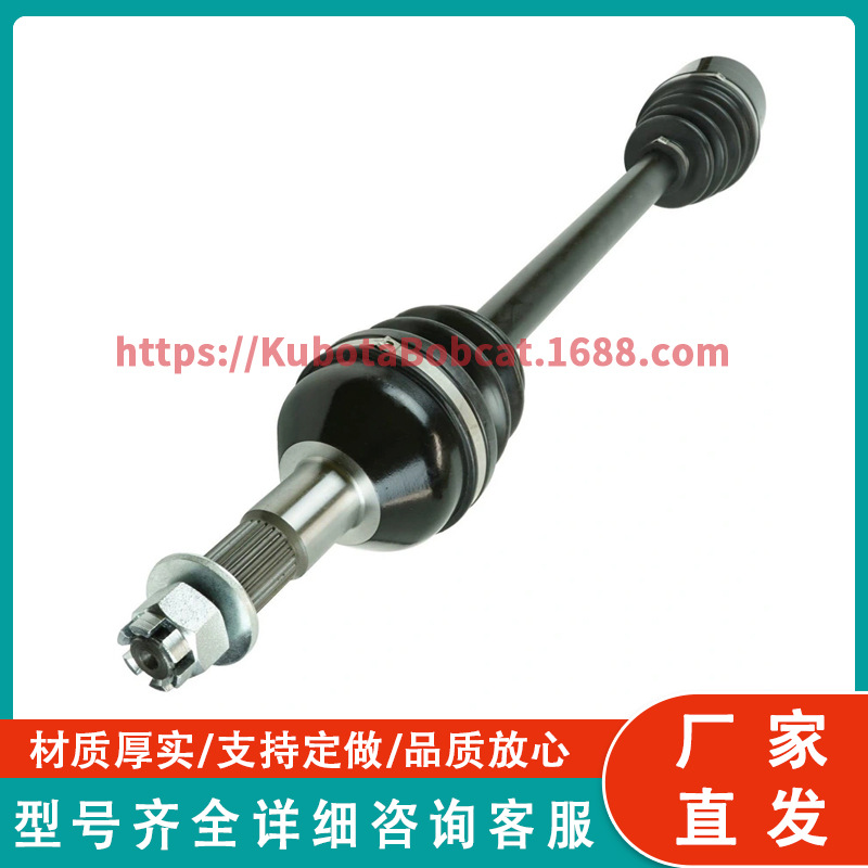 适用于Can-Am 705501481 后半驱动轴CV轴组件