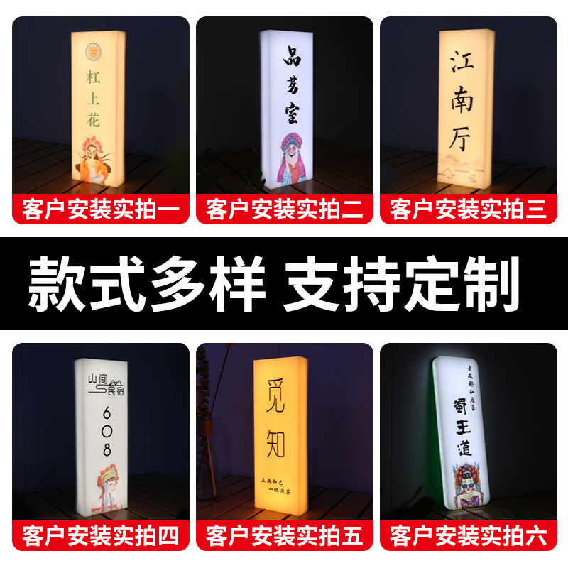 Customizado DuPont papel luminiscente caja de lámparas de puerta cartel de cajas de restaurante retrógrado chino acrílico interior