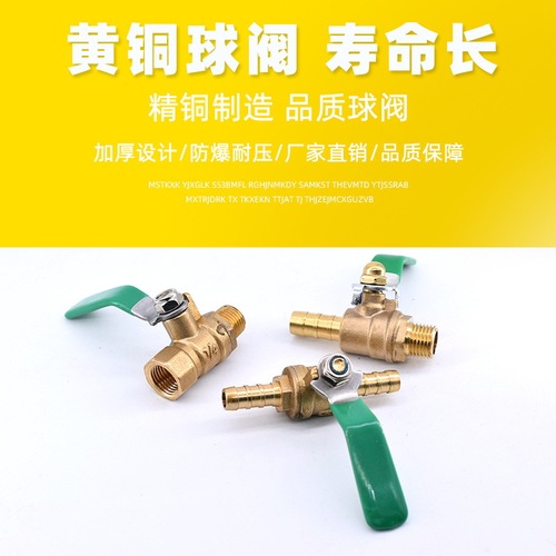 Pneumatic water heating thickened ball valve double inner double outer inner and outer full copper ball valve brass ball valve diameter ball outer screw