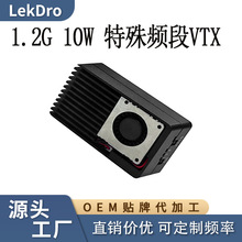 FPV��Խ�C1.2G 10W�D��1.5G/1.8G/2.8G/3.7G VTXģ�M��Խ�C�l����