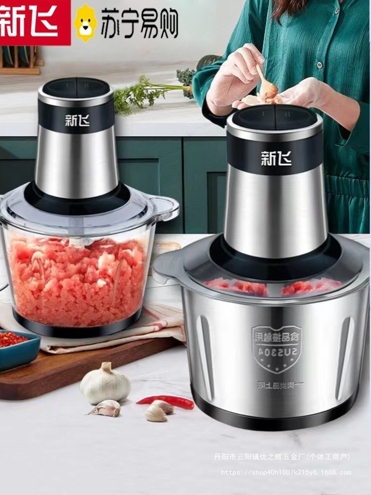 新款电动绞肉机多功能料理机搅拌机绞馅机蒜蓉泥器辣椒粉批发