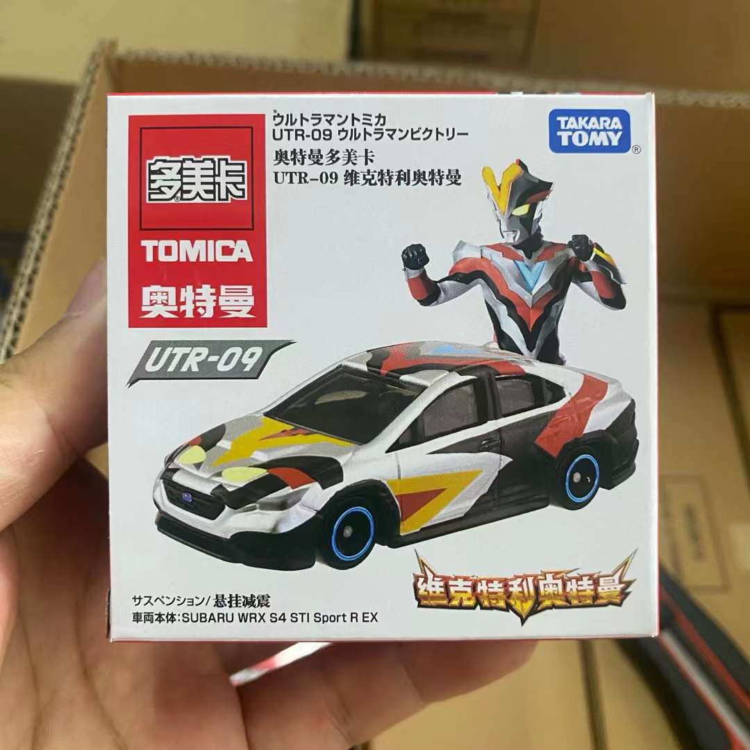 Vecturley, UTR-09 934974