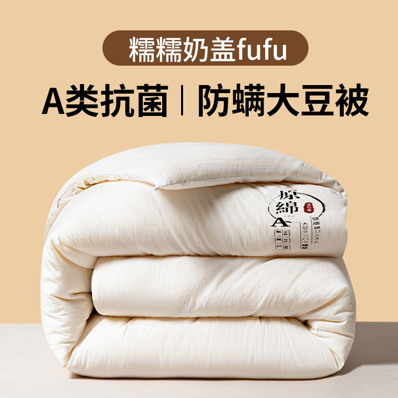 생면 화이트 [55% 대두 단백질 섬유]