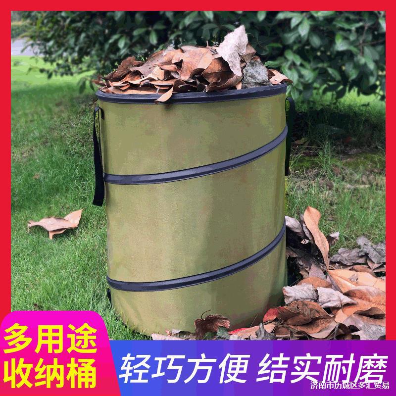 Garden Supplies 30-Gallon Pop-Up Outdoor Trash Can Large Portable Garden Leaf Waste Bag