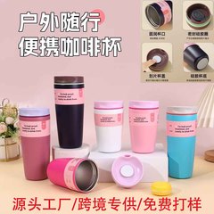 2025跨境owala双层304咖啡杯保冷保温户外便携随行礼品杯礼品推荐