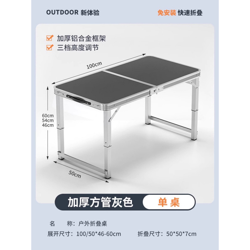 Mesa plegable para estand rectangular decoración portátil ceremonia de inicio de construcción mesa plegable para estand simple mesa de comedor al aire libre